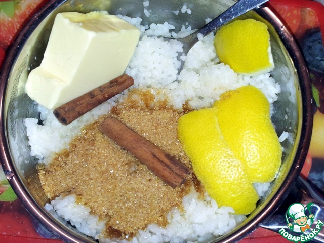 step-2