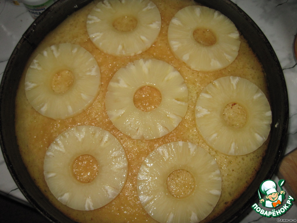 Cake 