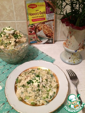 Salad with rice and chicken