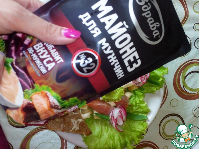 Salad 