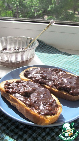 Home Nutella