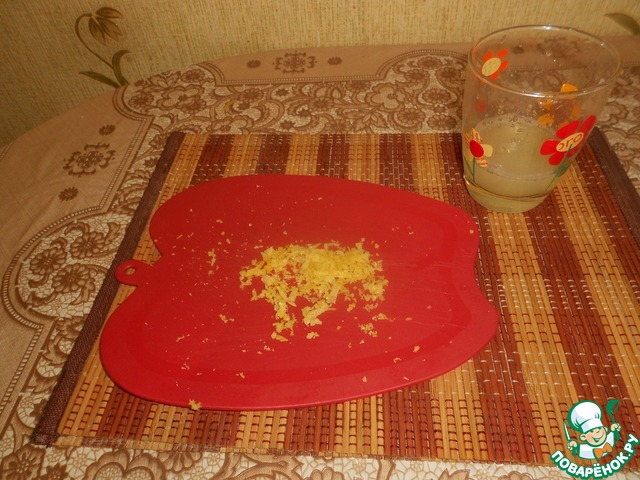step-0