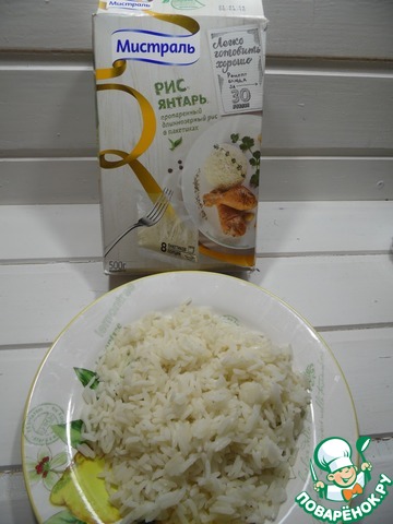 step-2