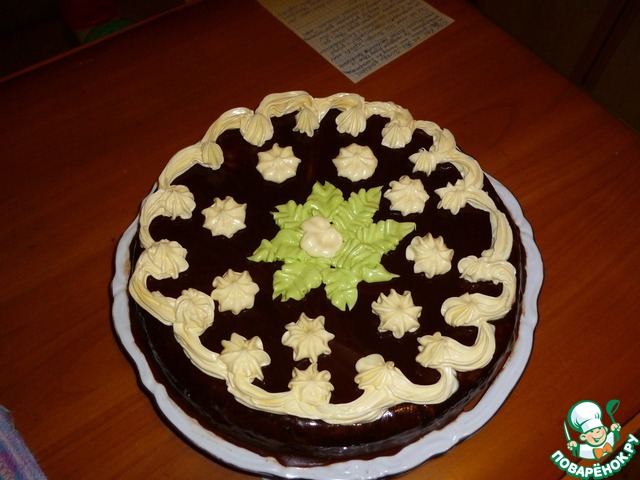 Cake 