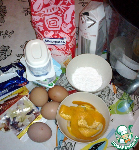 step-0