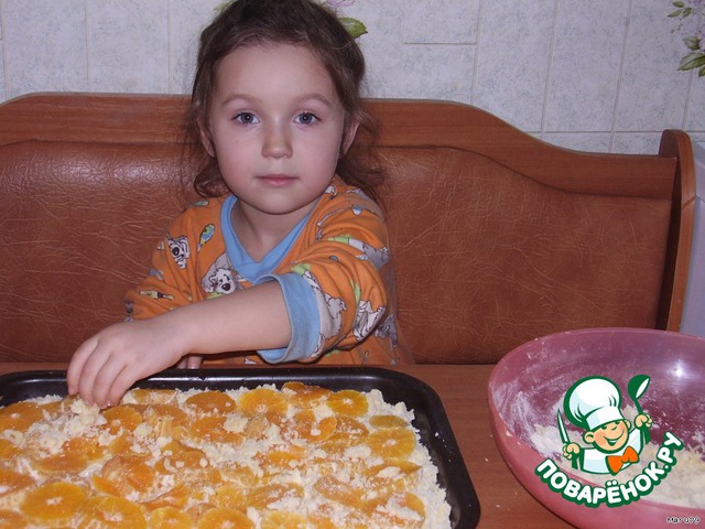 Пирог  