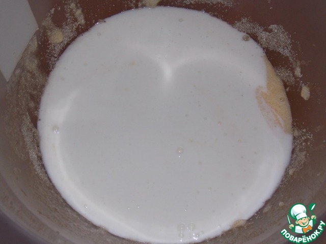 step-2