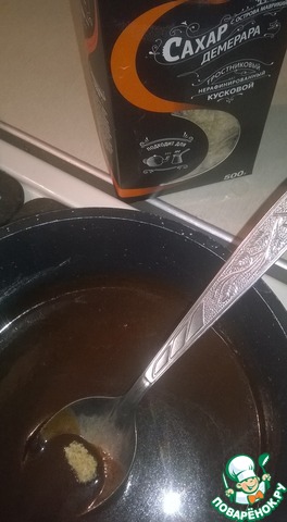 step-12