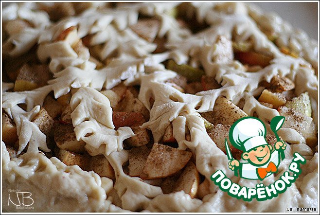 Пирог с яблоками