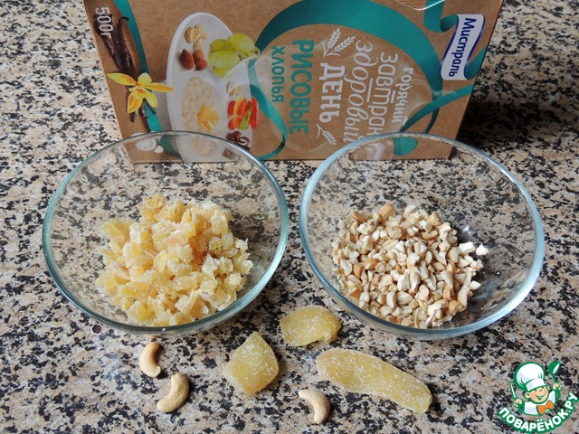 step-3
