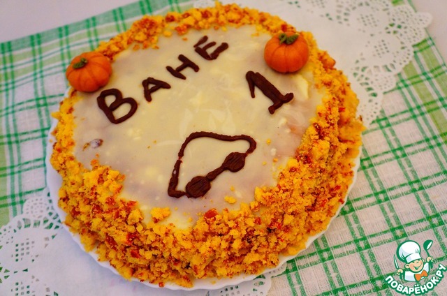 Pumpkin cake with apples and cranberries
