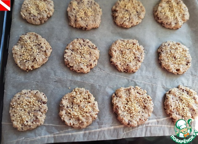 Cookies 