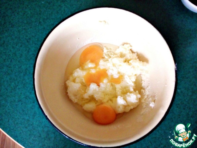 step-2