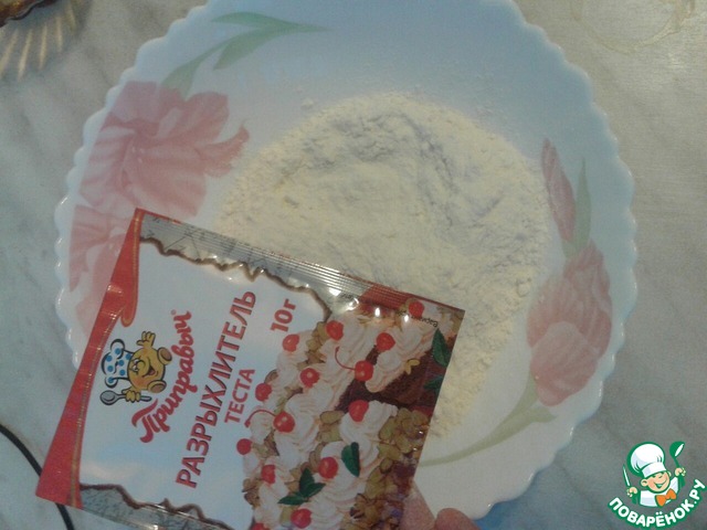 step-3