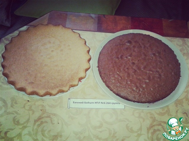 Cake 