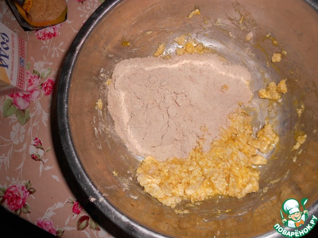 step-2
