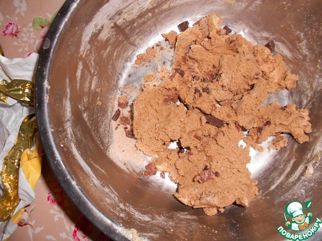step-3