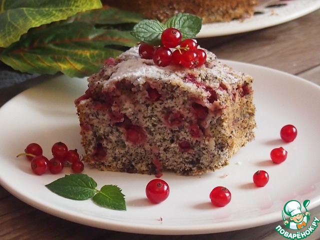 Маковый пирог с красной смородиной