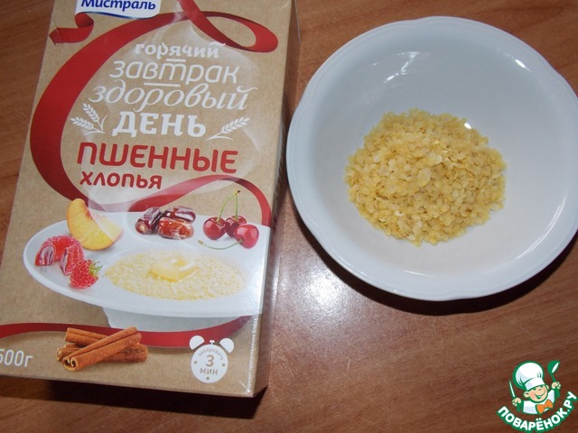step-1