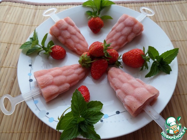 Dessert 