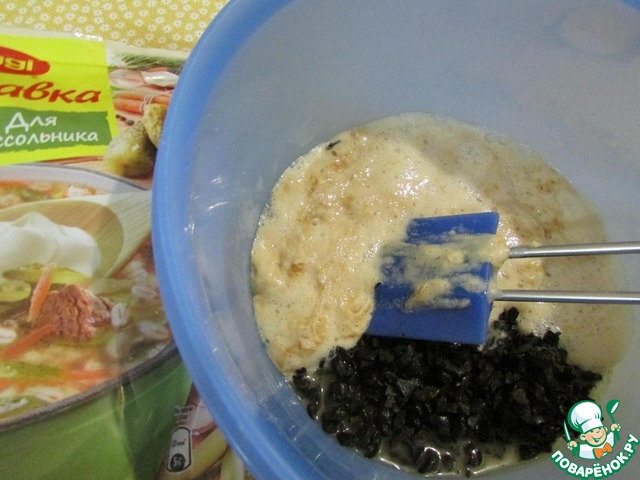 step-2