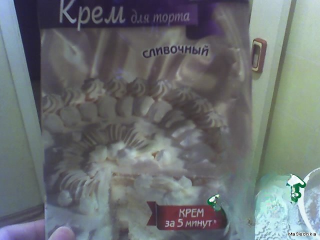 Banana walnut cake in haste