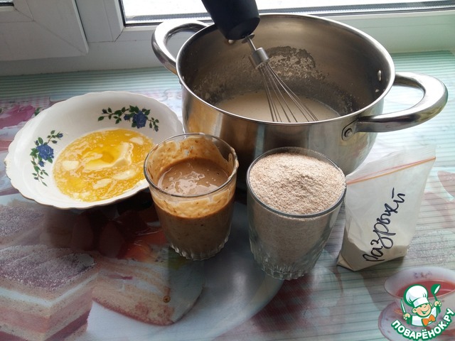 step-2