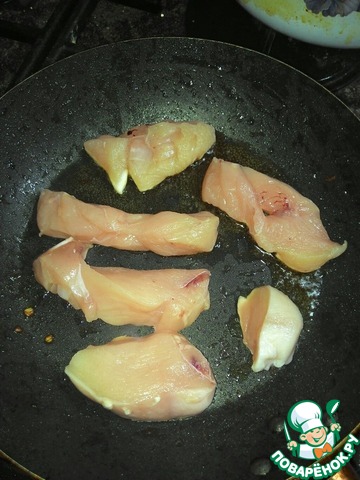 step-2
