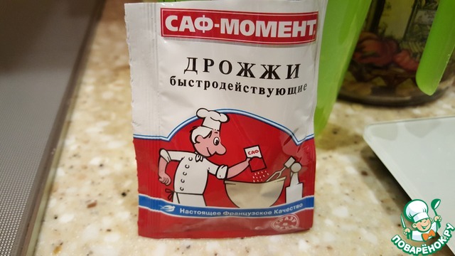 Пирог с грудинкой и моцареллой