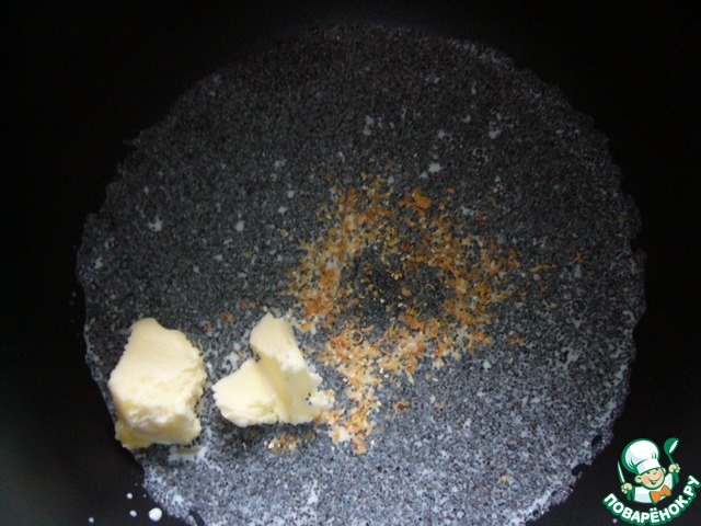 step-2