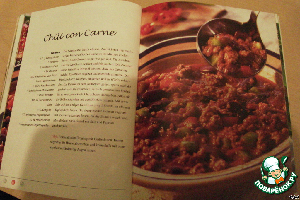 Chili con carne