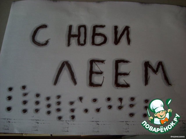 step-5