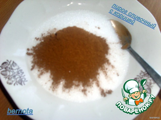 step-3