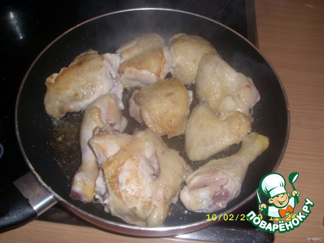 step-2