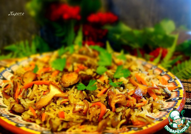 Pilaf of wild rice with wild mushrooms