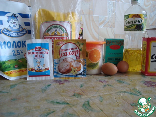 step-2