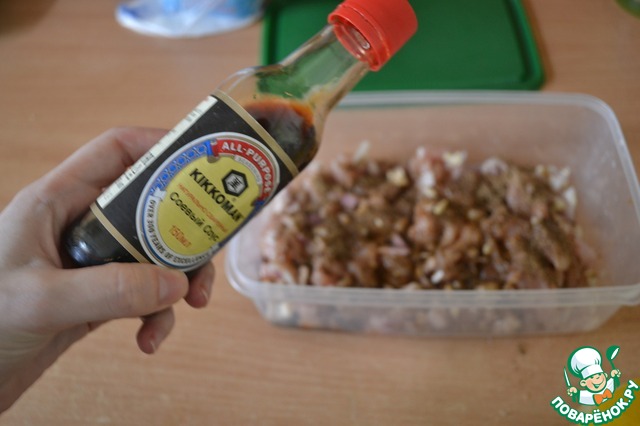 step-2