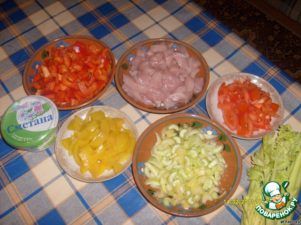 step-1