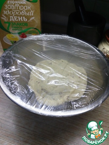 step-3