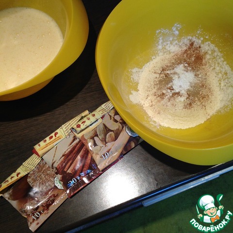 step-2