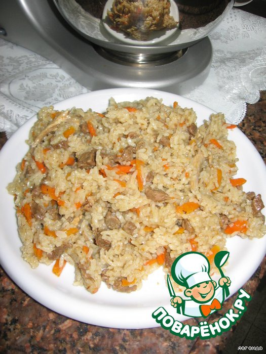 Pilaf 