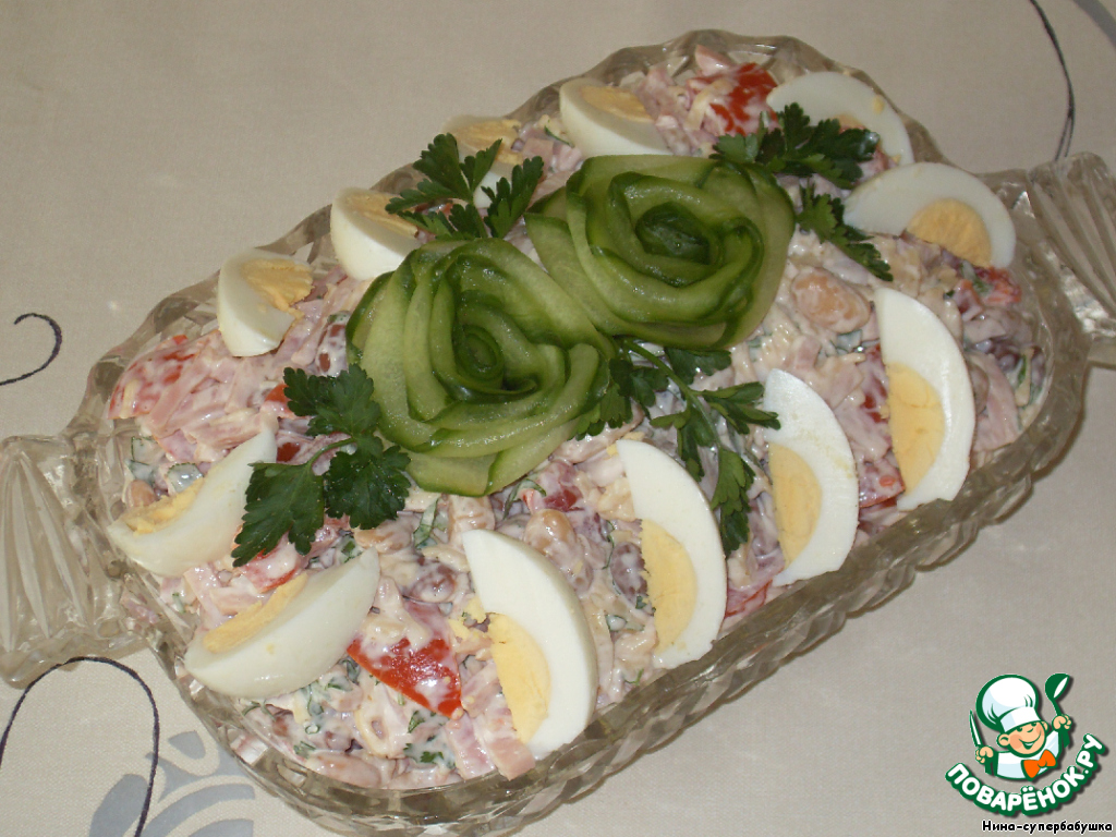 Салат 