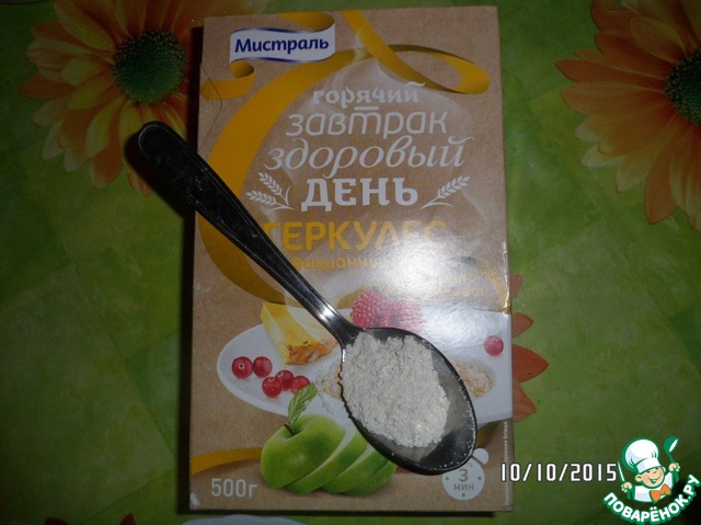 step-0