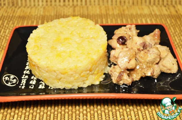 Apple cranberry rice with chicken