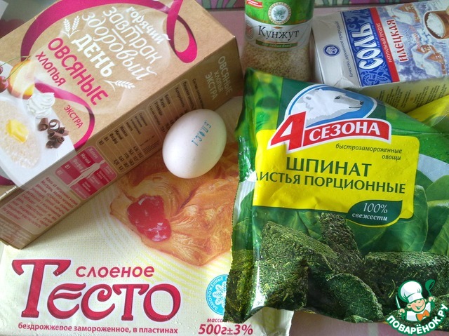 step-0