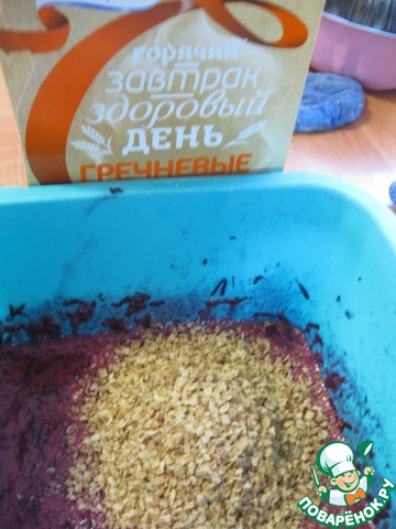 step-2