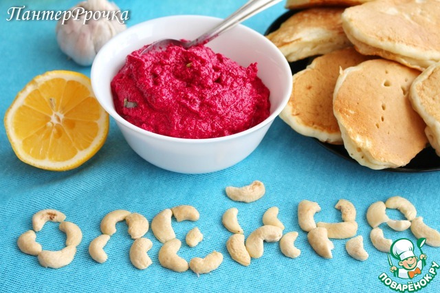 Beet nut butter