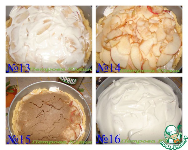 step-3