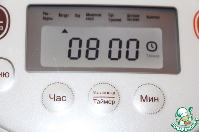 step-4