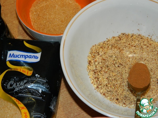 step-2